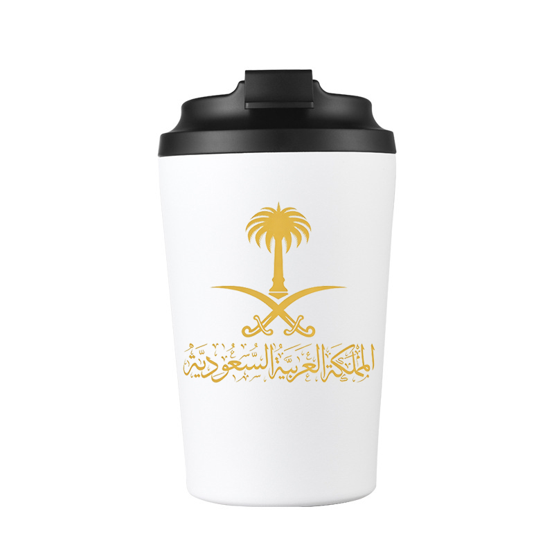 Gouden logo van de staat Saoed - Coffee Equipment For Camping recensie en prijs