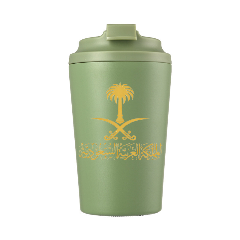 Gouden logo van de staat Saoed - Coffee Equipment For Camping recensie en prijs