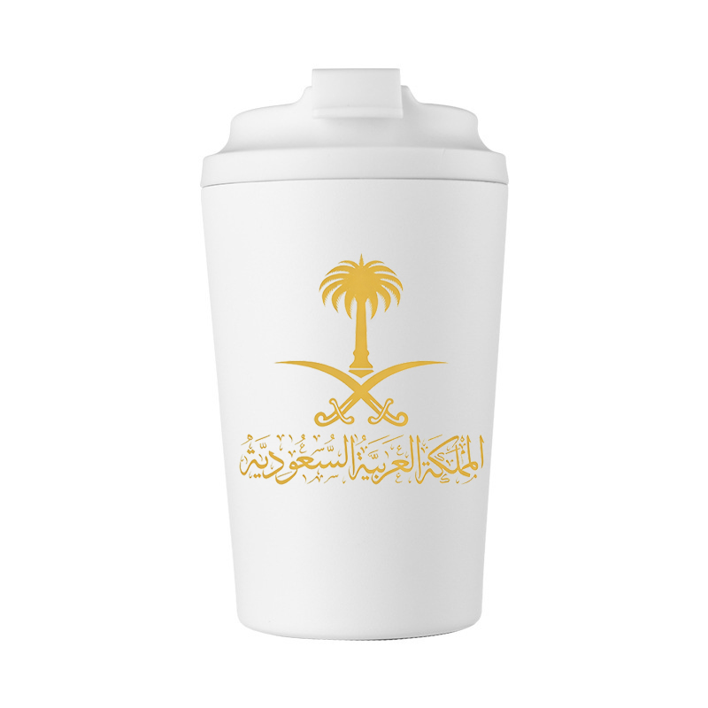 Gouden logo van de staat Saoed - Coffee Equipment For Camping recensie en prijs