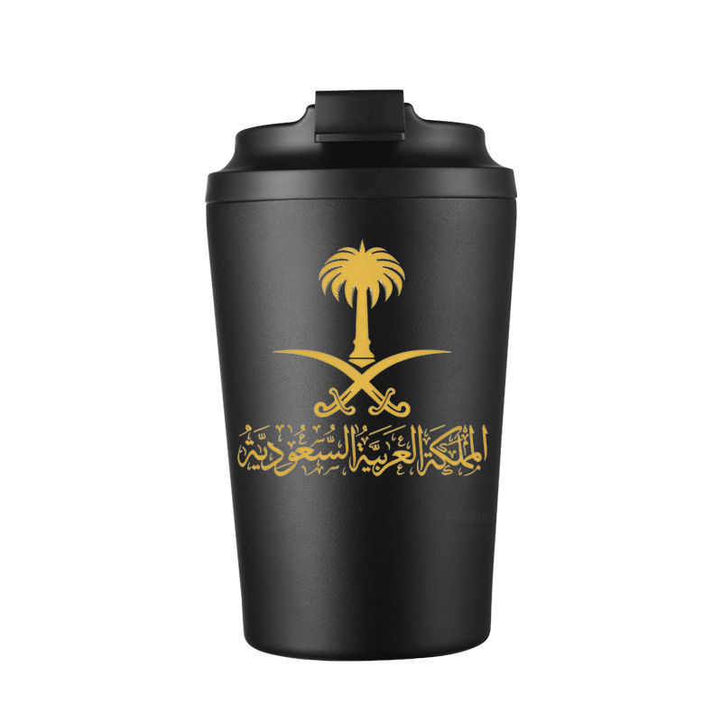 Gouden logo van de staat Saoed - Coffee Equipment For Camping recensie en prijs